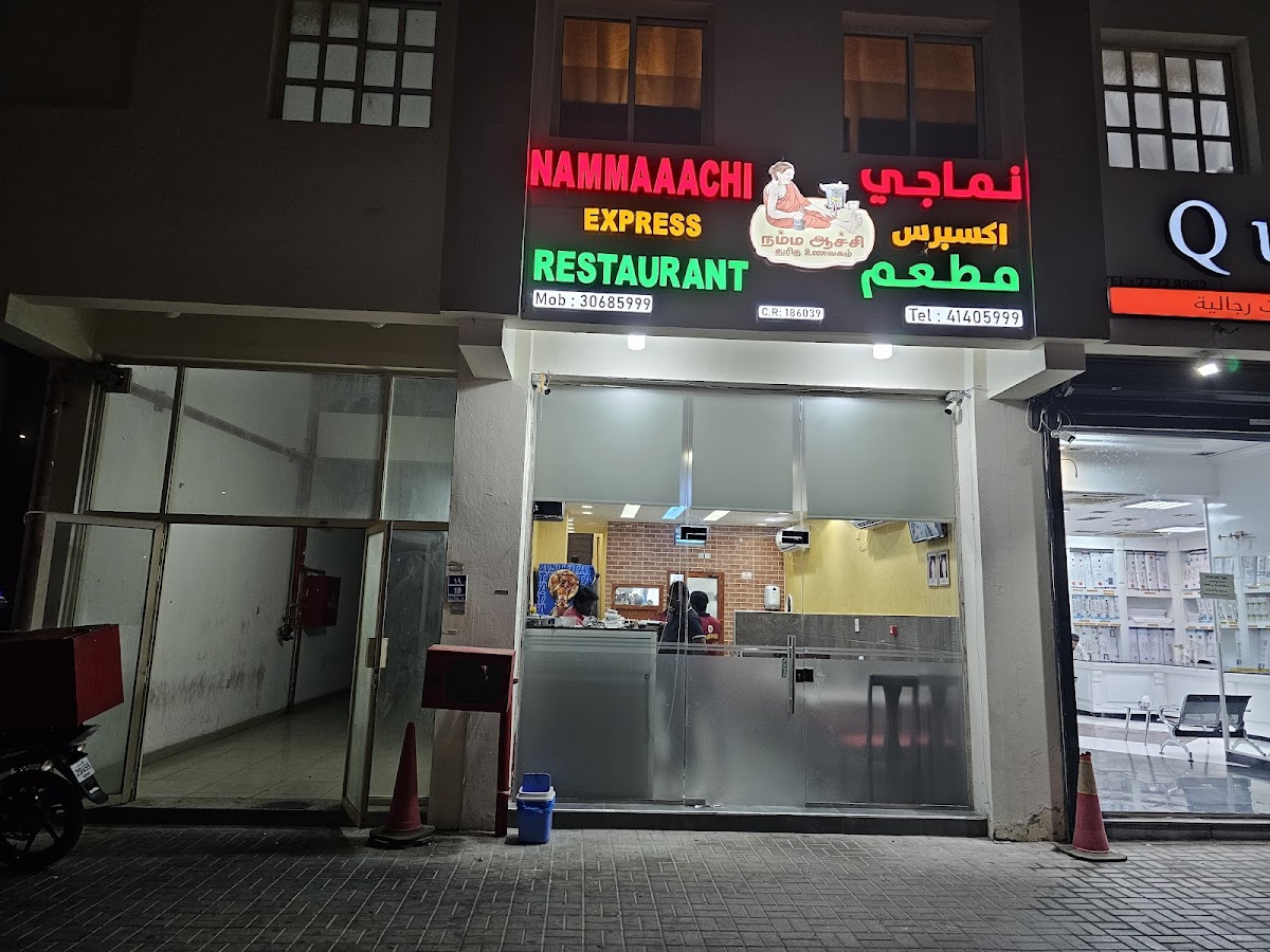 Nammaaachi Express Restaurant